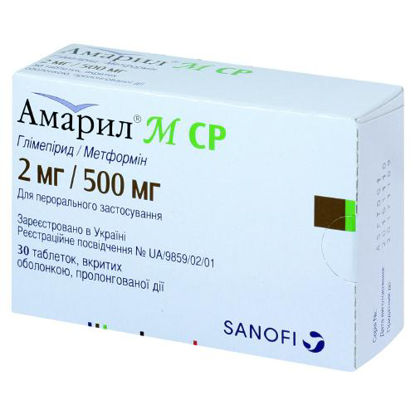 Світлина Амарил M 2 мг/500 мг таблетки №30
